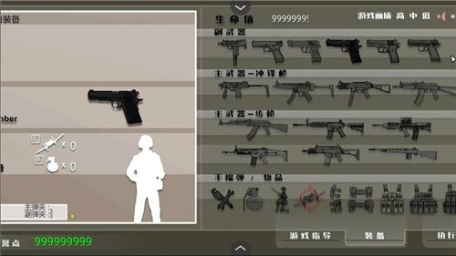 黑鹰坠落汉化版