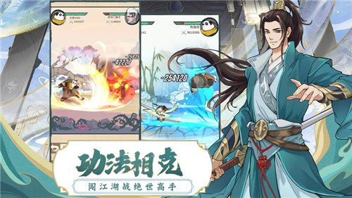 我也是大侠手机版