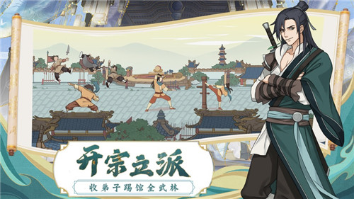 我也是大侠手机版