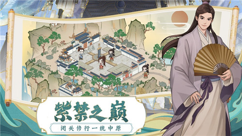 我也是大侠手机版