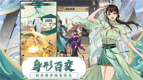 我也是大侠手机版