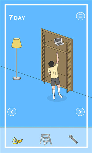 隐藏我的游戏2最新版