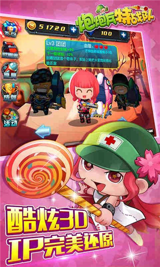 炮炮兵特战队无限钻石版