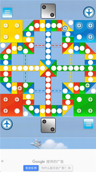 飞行棋大战单机版
