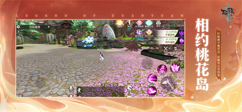 轩辕传奇手游app