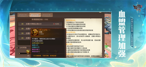 轩辕传奇手游app