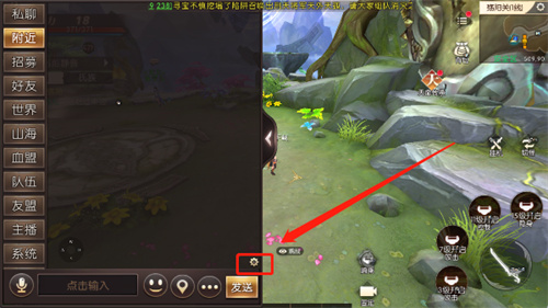 轩辕传奇手游隐藏vip教程