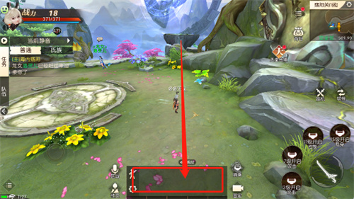 轩辕传奇手游隐藏vip教程