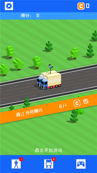 杂技赛车正式版