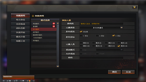 穿越火线多人生化捡箱子武器怎么切换-穿越火线多人生化捡箱子武器切换攻略