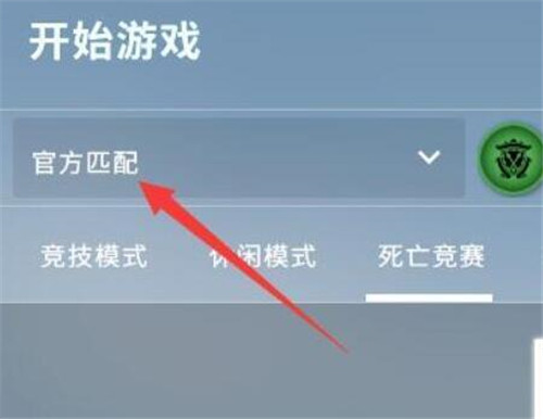 反恐精英单人训练地图怎么打开-反恐精英单人训练地图开启方法攻略