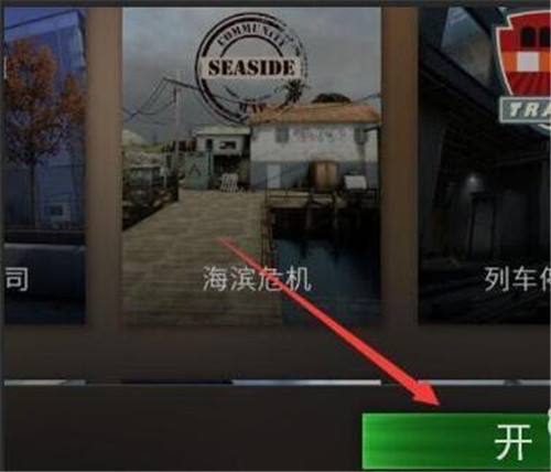 反恐精英单人训练地图怎么打开-反恐精英单人训练地图开启方法攻略