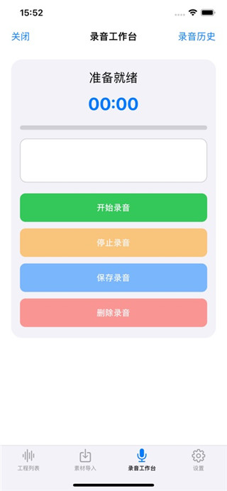音编美声安卓版