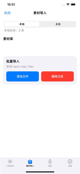 音编美声安卓版