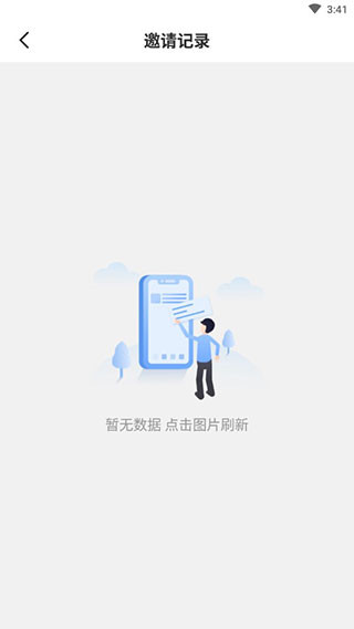 铁粉生活安卓版