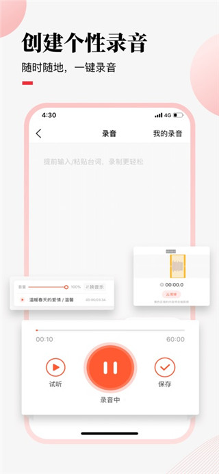 荔课客户端