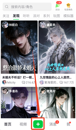 造梦次元最新版