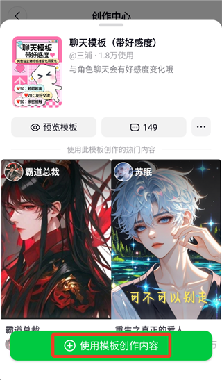 造梦次元最新版