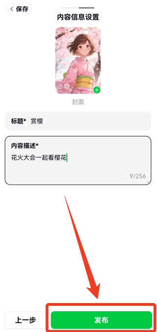 造梦次元最新版