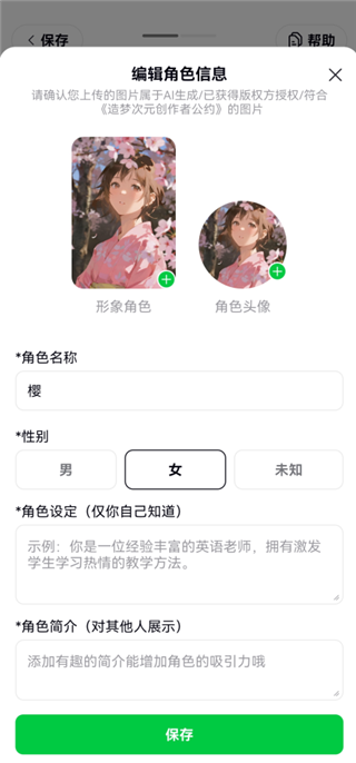 造梦次元最新版
