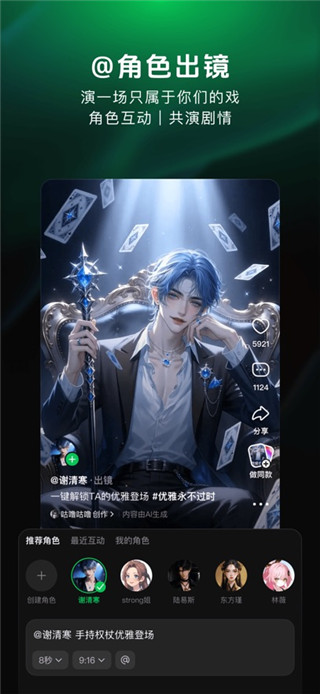 造梦次元最新版