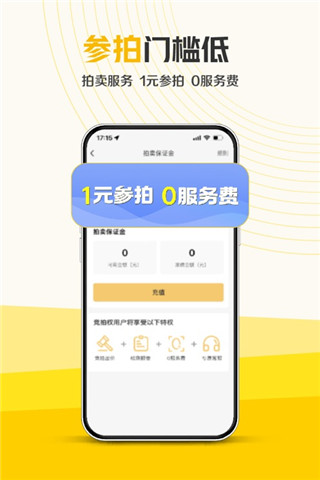 神州二手车手机版