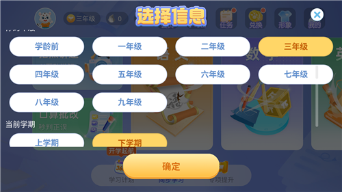 学宝安卓版