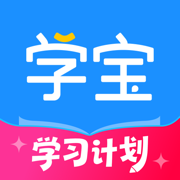 学宝安卓版