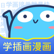 蓝铅笔手机版