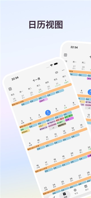 极简计划安卓版