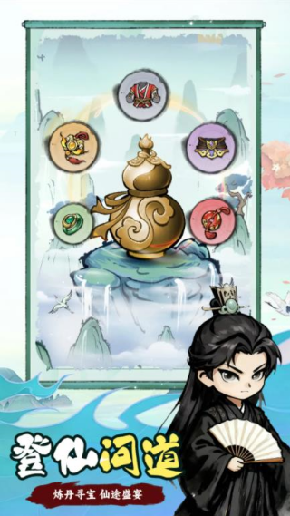 梦幻剑侠手游版