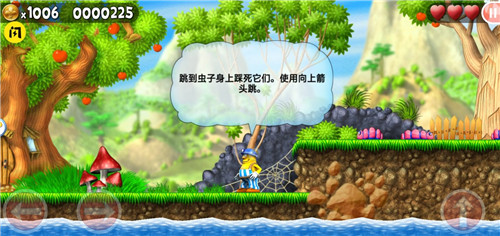 神勇杰克中文版