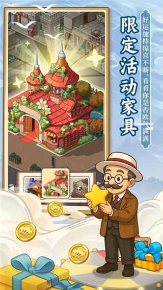 舌尖上的中国最新版