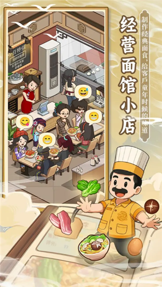 舌尖上的中国最新版