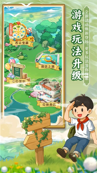 舌尖上的中国最新版