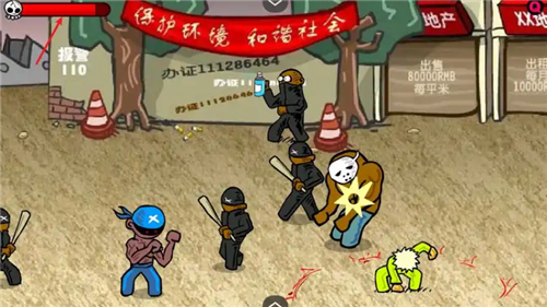 闪客快打3中文版