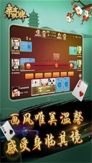 亲友棋牌官方正版