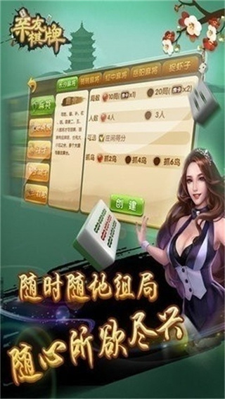 亲友棋牌官方正版