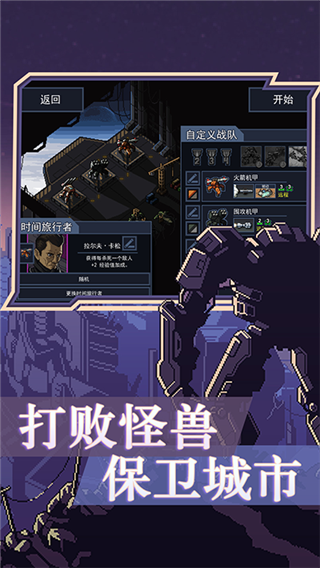 陷阵之志完整版