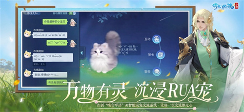倩女幽魂手游网易版