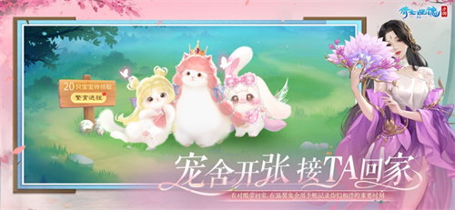 倩女幽魂手游网易版
