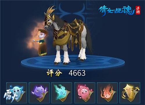 倩女幽魂手游唤灵系统介绍