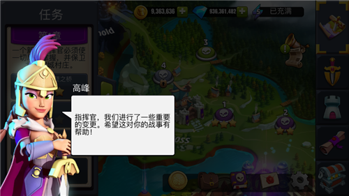 守卫城堡安卓版