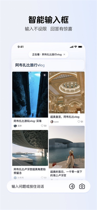 Ai抖音app