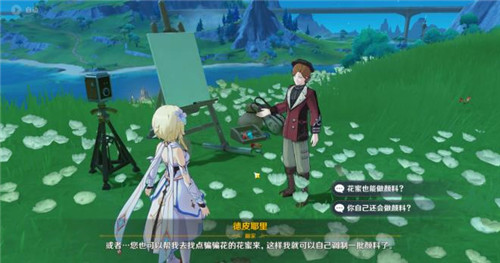 原神审美力批判隐藏成就怎么达成-原神审美力批判隐藏成就达成方法攻略