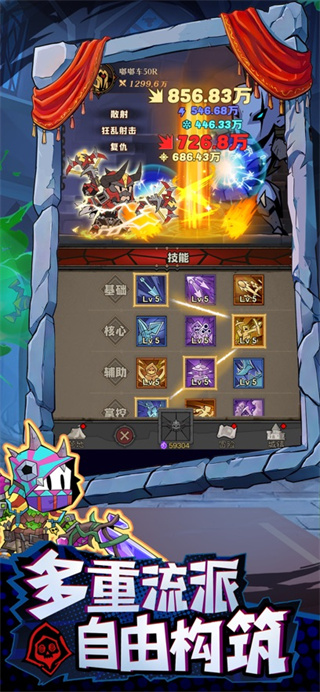 英雄无限钻石无限金币版