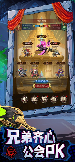 英雄无限钻石无限金币版