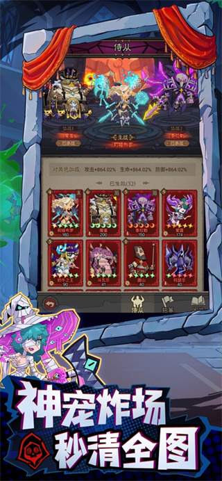 英雄无限钻石无限金币版