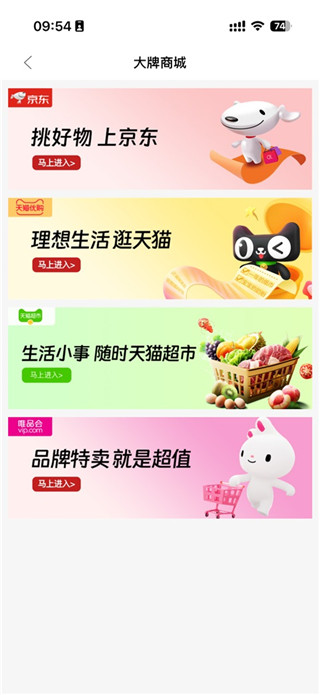 和信通安卓版