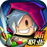 英雄没有闪无限资源版
